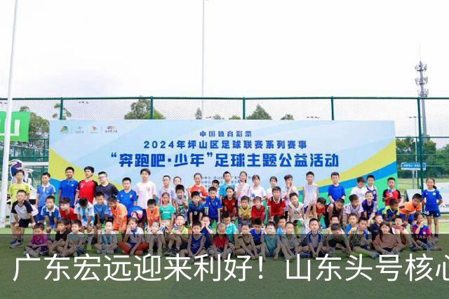 广东宏远迎来利好！山东头号核心或将被朱芳雨招揽，此人乃是升级版萨林杰
