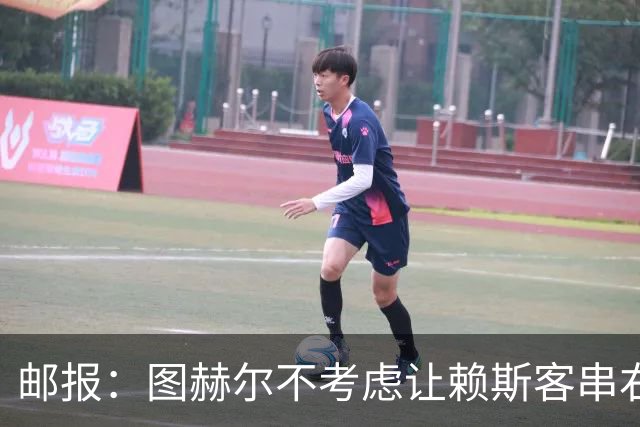 邮报：图赫尔不考虑让赖斯客串右后卫对阵墨西哥，他在中场太关键