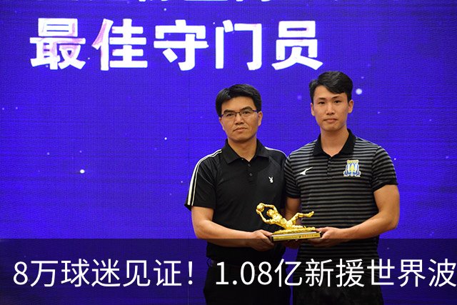 8万球迷见证！1.08亿新援世界波，巴西神锋绝杀，10人热刺2-1切尔西